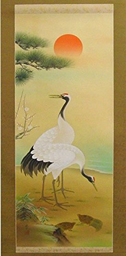 掛軸　小森藤月作　鶴亀　尺五立　木箱付き Amazon.co.jp: 小森藤月 『鶴亀』 掛軸(尺五立) : ホーム＆キッチン